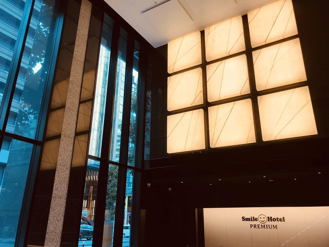 Smile Hotel Premium Osaka Higashishinsaibashi Екстериор снимка